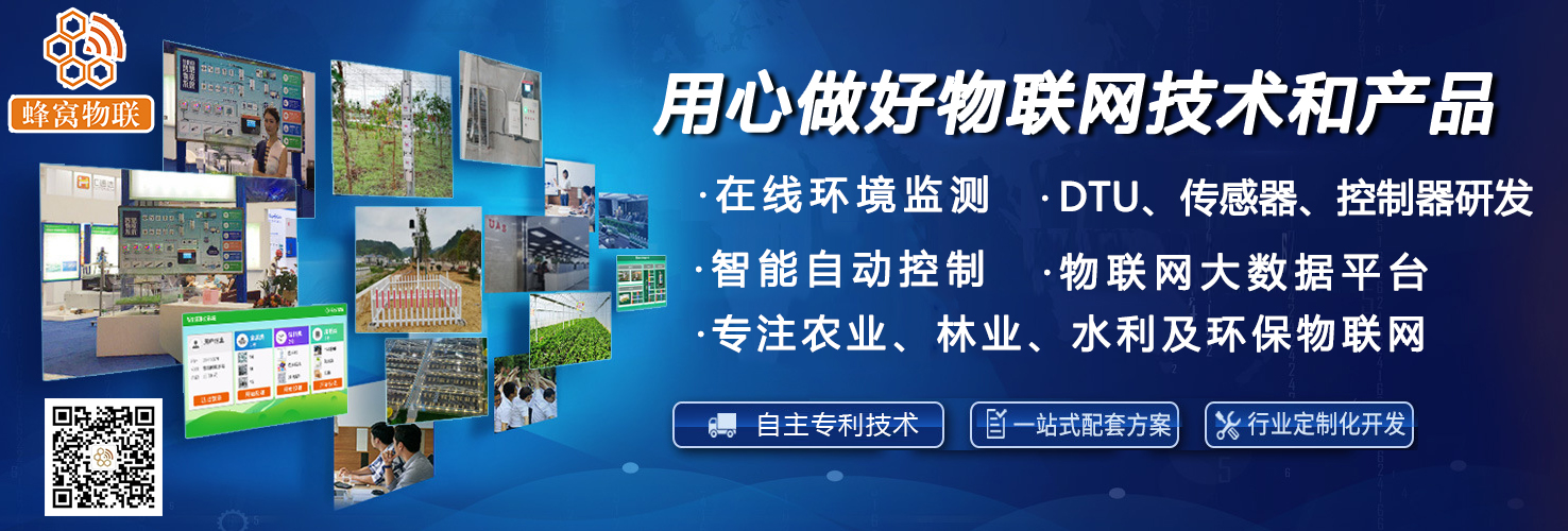 智慧农业自动化灌溉方案,物联网智慧农业灌溉系统功能设计