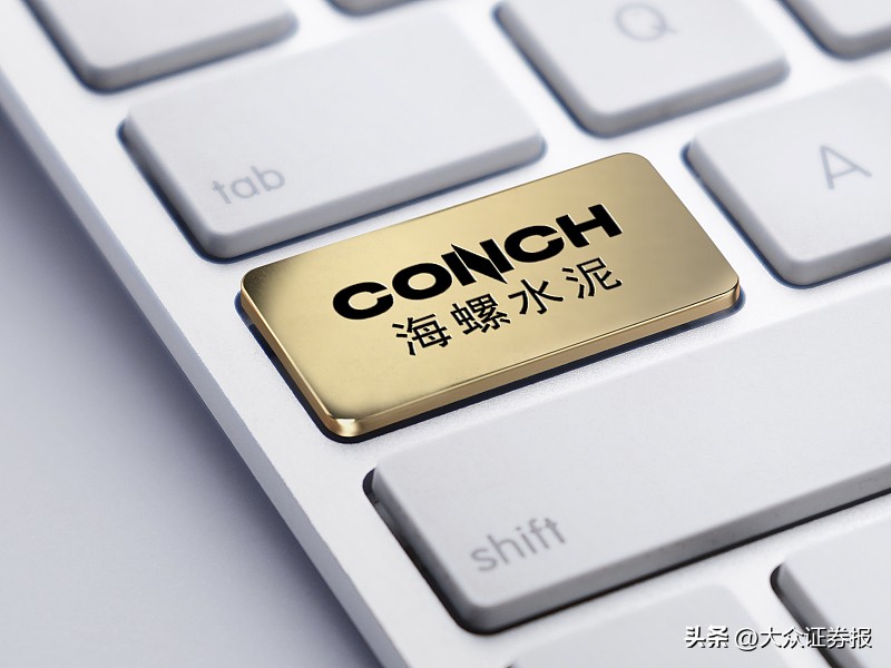 海螺水泥三季度净利率,海螺水泥净利润增长为什么这么快