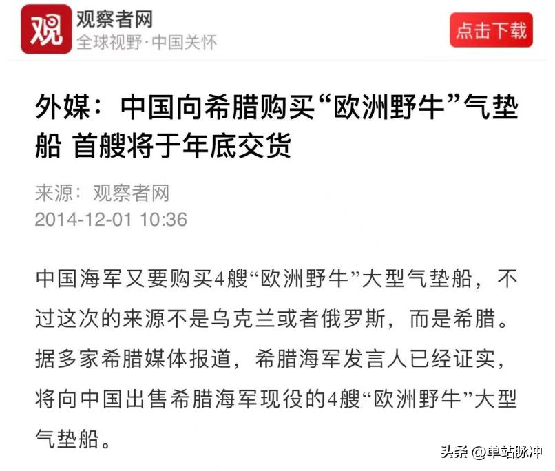 国产野牛级,野牛级国产发动机