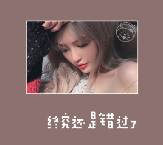 一秒吸引人的朋友圈文案,空间朋友圈文案