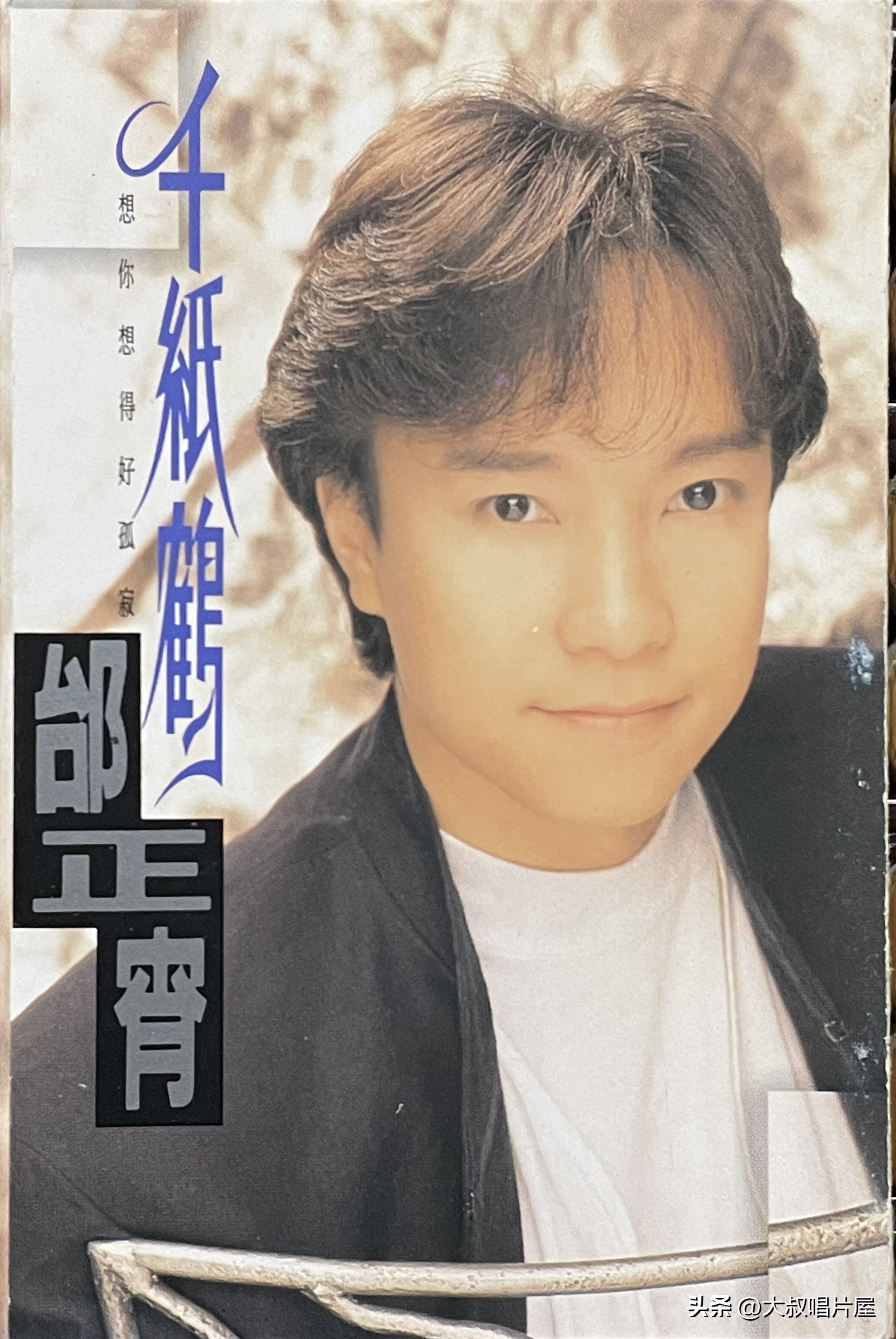 用眼睛听,用眼睛听音乐