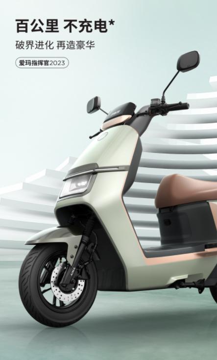 爱玛电动车哪款车比较好,2023值得推荐的爱玛电动车