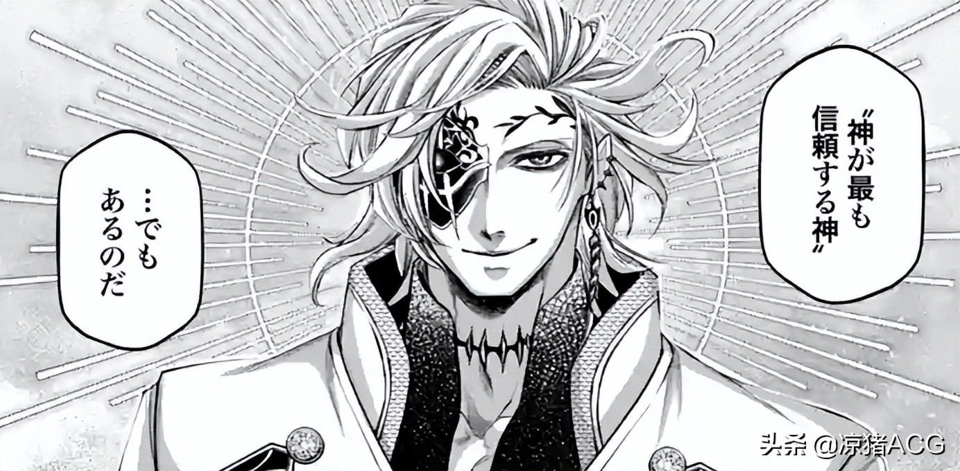 终末的女武神哈迪斯出战,终末的女武神哈迪斯篇