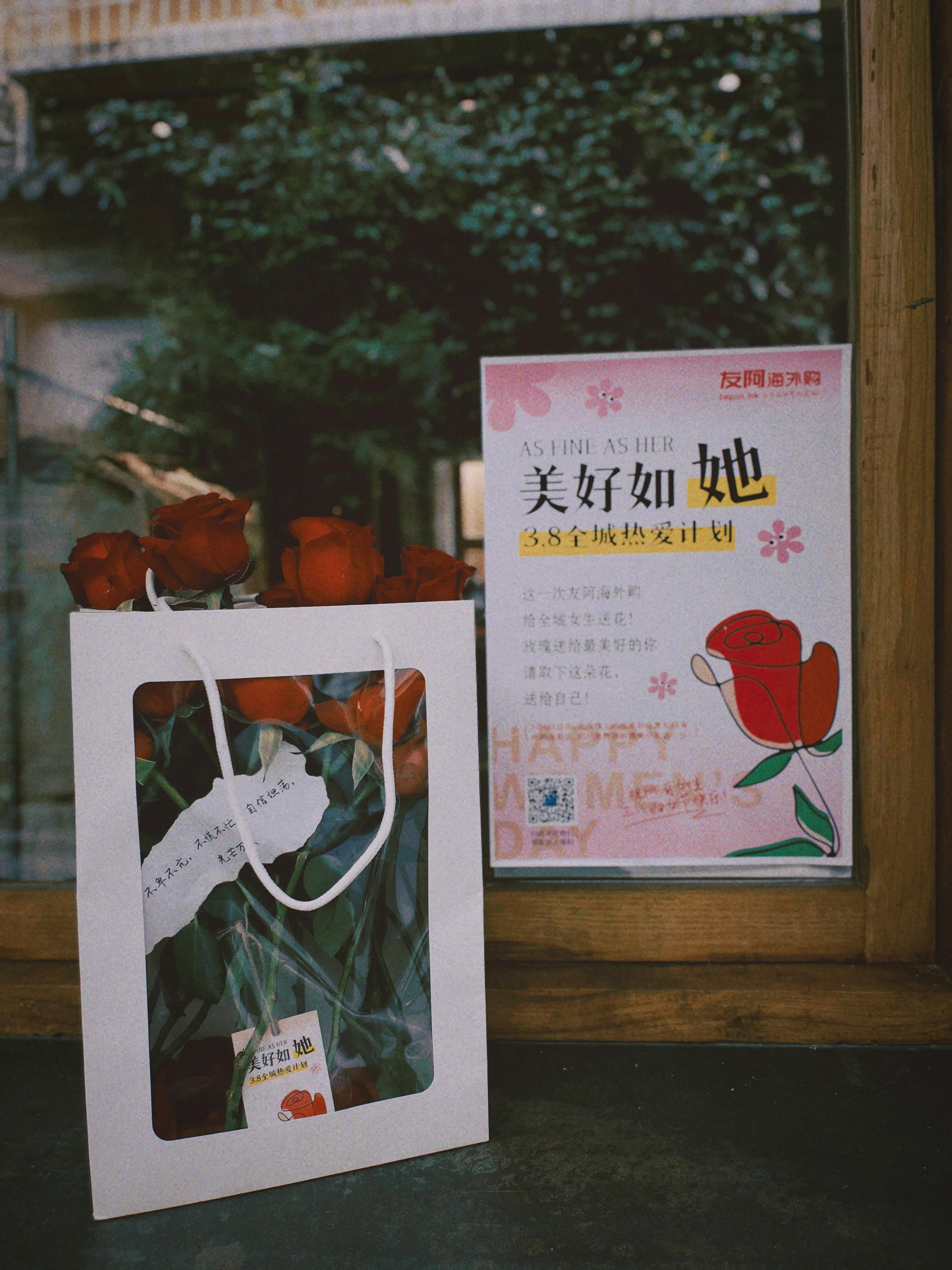 满满的仪式感三八国际妇女节,三八妇女节满满仪式感