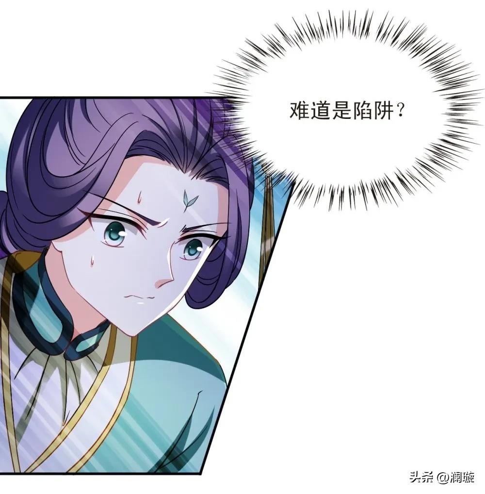 风起苍岚漫画第二季150话,风起苍岚漫画第二季171话