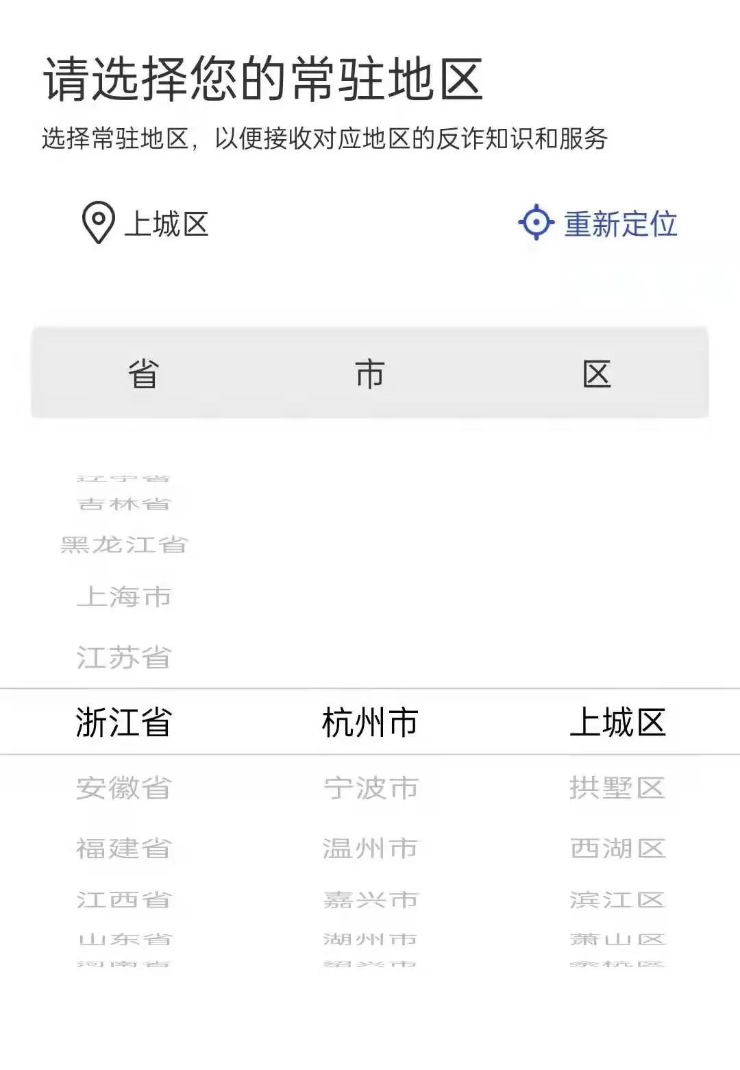 网络安全靠什么盈利,网络安全有陷阱吗