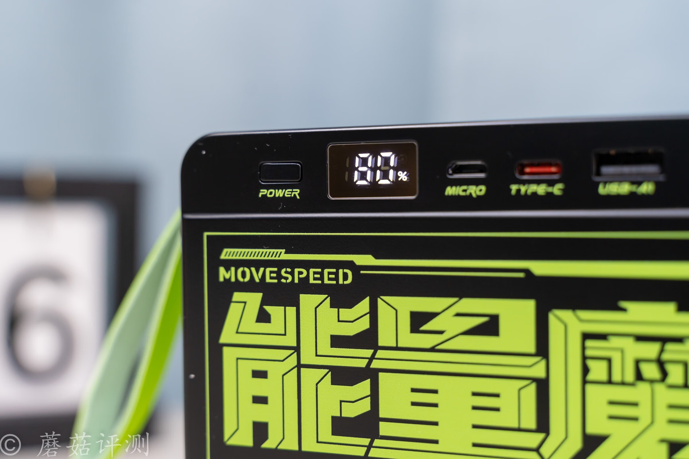 户外电源充电宝100000毫安拆解,移速7万毫安移动电源测评