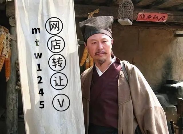 淘宝网店转让平台前十名,淘宝网店出售转让平台