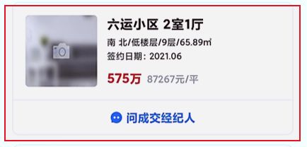 广州5号线地铁盘推荐,广州地铁盘能买吗