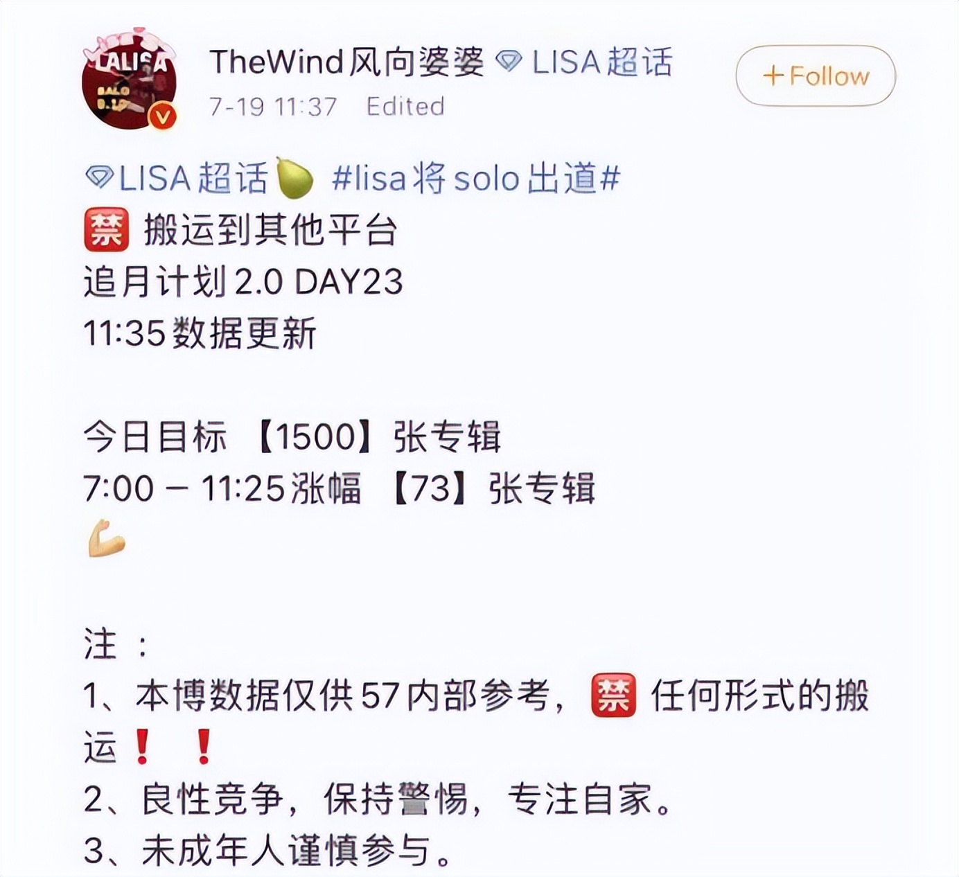 浜洪棿瀵屽﹩lisa鏈夊鏈夐挶,浜洪棿瀵屽﹩lisa