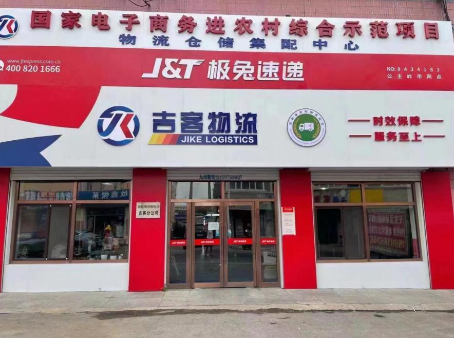 聚焦三大重点实现三农工作新突破,喜报我县三项创新工作获奖