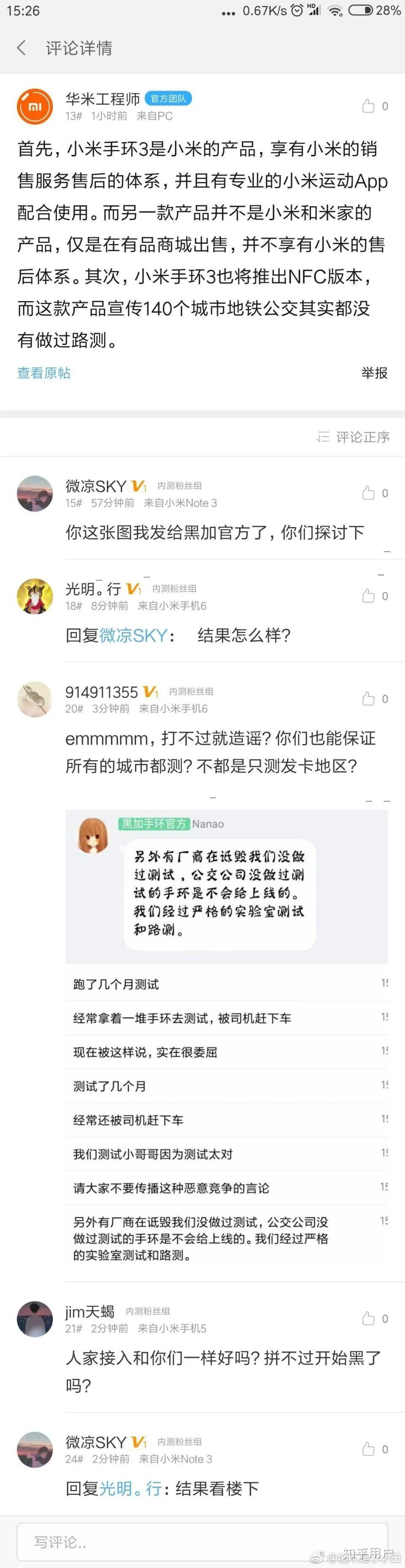 小米手环各代的全部数据,小米手环从一到四功能最全介绍