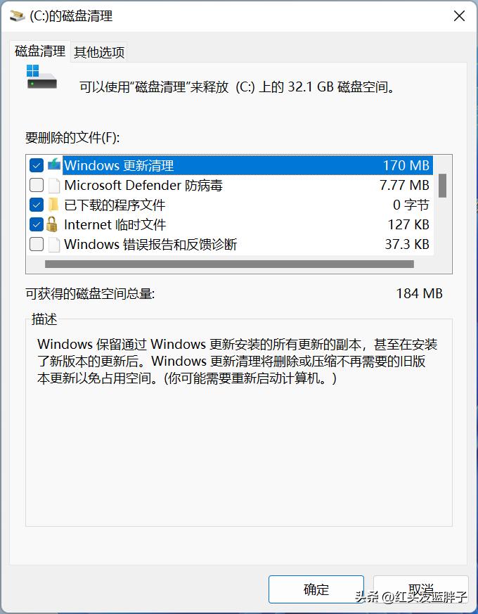 清理c盘垃圾怎么清理不影响系统,清理c盘垃圾怎么清理