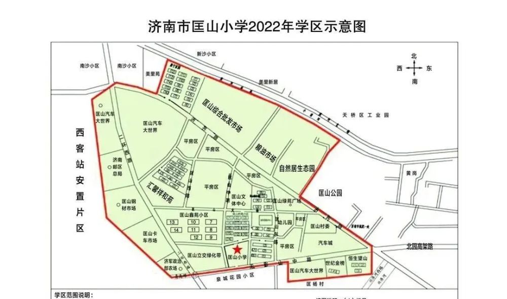 济南槐荫区2024年小学招生政策,济南槐荫小学2021招生简章