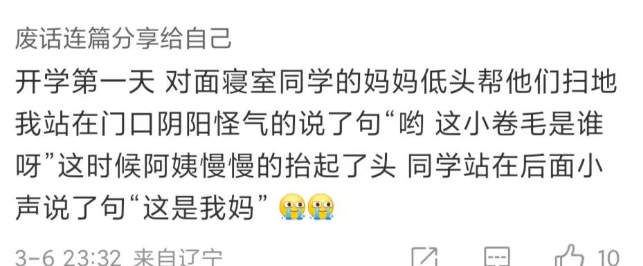 盘点上学时的尴尬时刻,分享那些生活中搞笑的尴尬经历