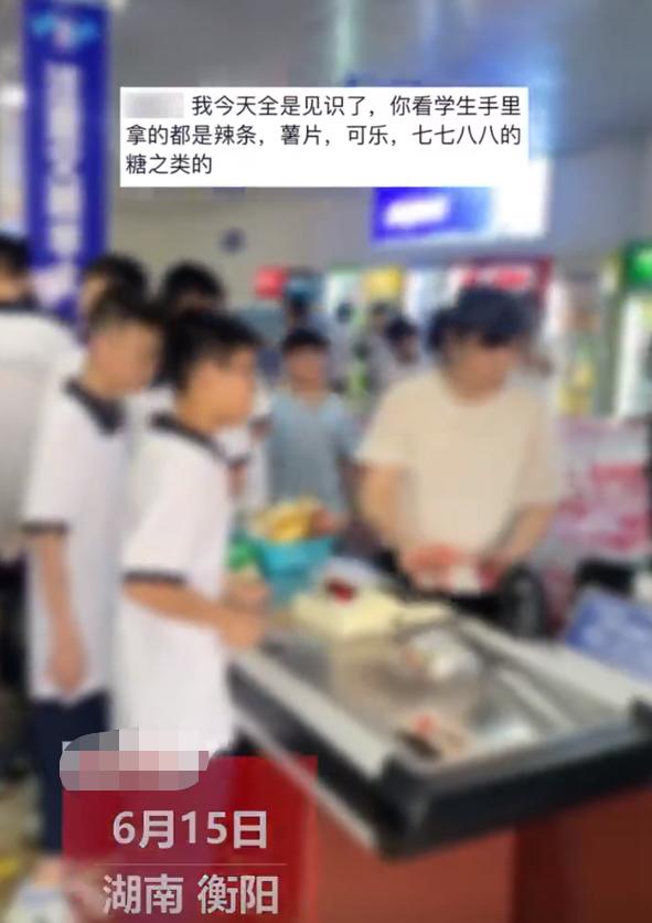 学生购买垃圾食品案例,学生吃垃圾食品案例