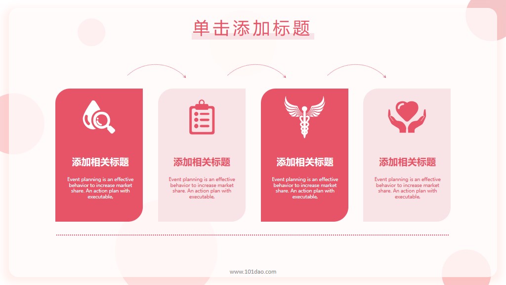 护士个案护理报告ppt,护士护理ppt在哪下载