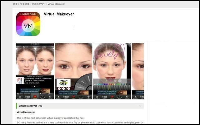 哪个p图软件可以换发型,哪个软件可以换发型免费