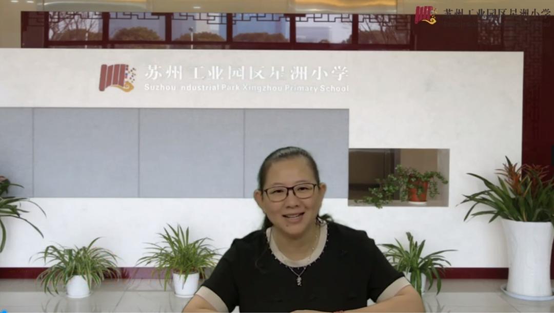 苏州工业园区星洋小学入学政策,苏州市工业园区星洲小学简介