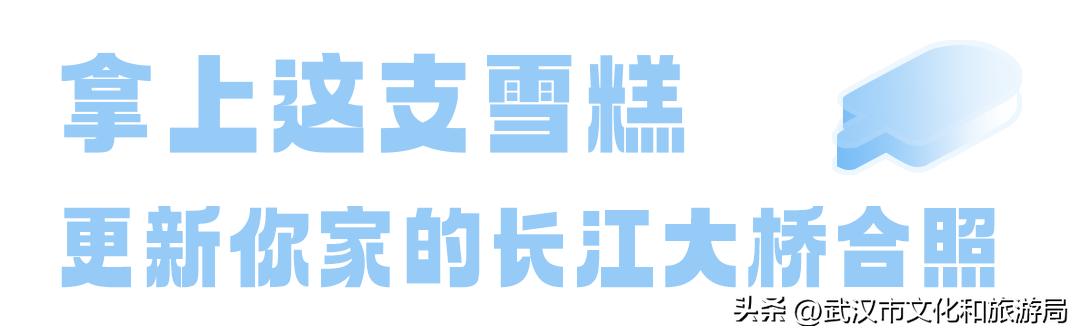 武汉名楼地标,武汉的地标楼