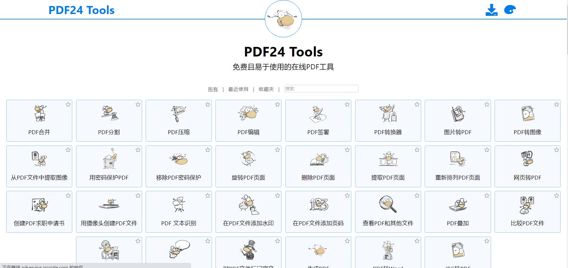 我每天靠这6个网站合理摸鱼、准时下班,不敢让同事知道