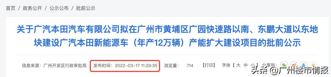 造车工厂,造车厂离居民小区不足50米