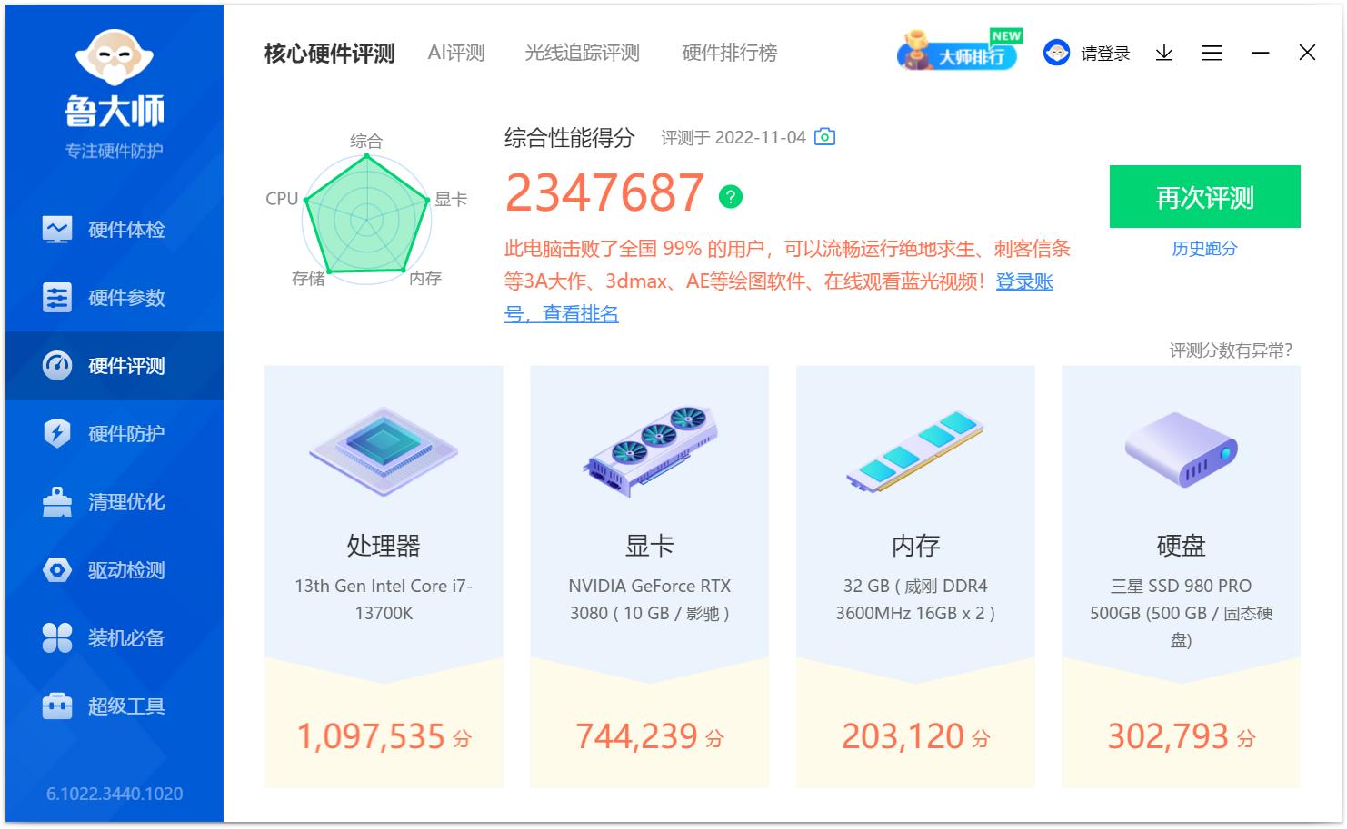 英特尔13代i713700kf怎么样,13代酷睿i7-13700h怎么样