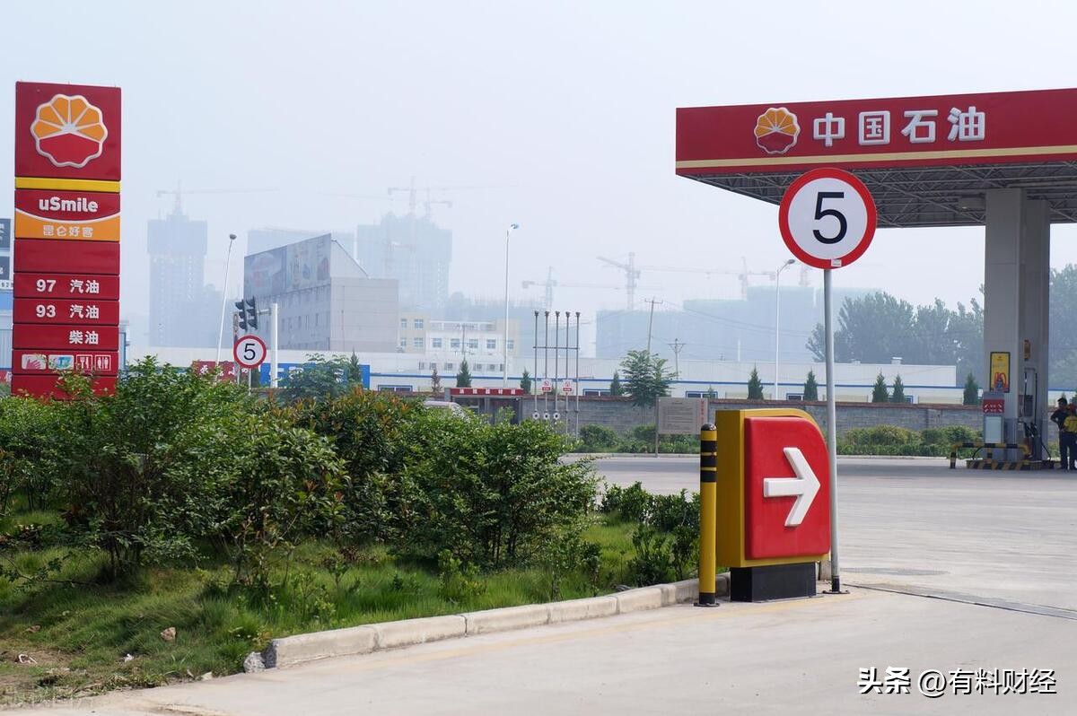 油价调整国内油价最新消息,油价最新调整消息中国油价