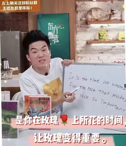 俞敏洪人都会遇到挫折,俞敏洪谈什么人最可怕