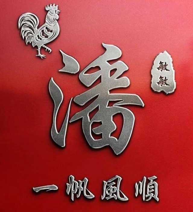 黄姓氏微信头像男士专用霸气,2022年专属邓氏头像姓氏霸气