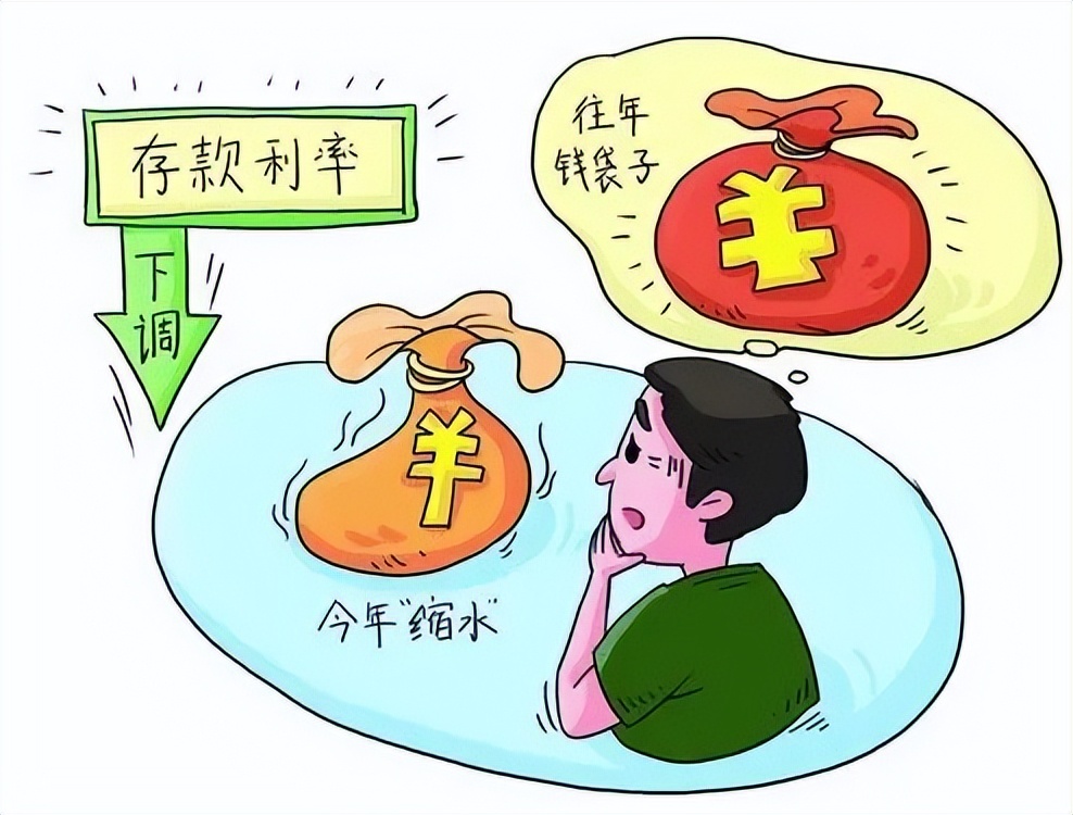 利率对经济的影响有多大,银行利率下调对经济的影响分析