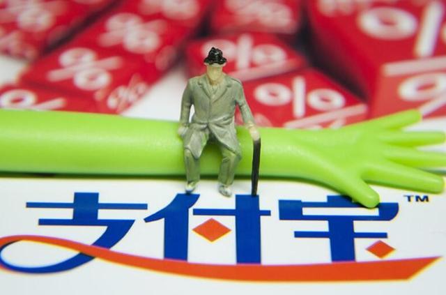 马云不在支付宝里的资金安全吗,马云退出支付宝钱安全吗