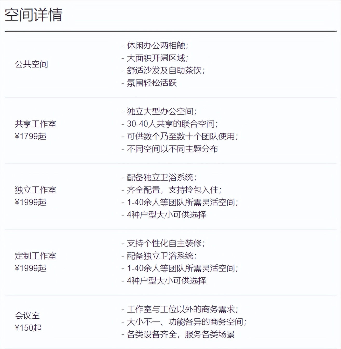 上海citywalk感受魔都魅力,盘点上海冬日citywalk时尚街区