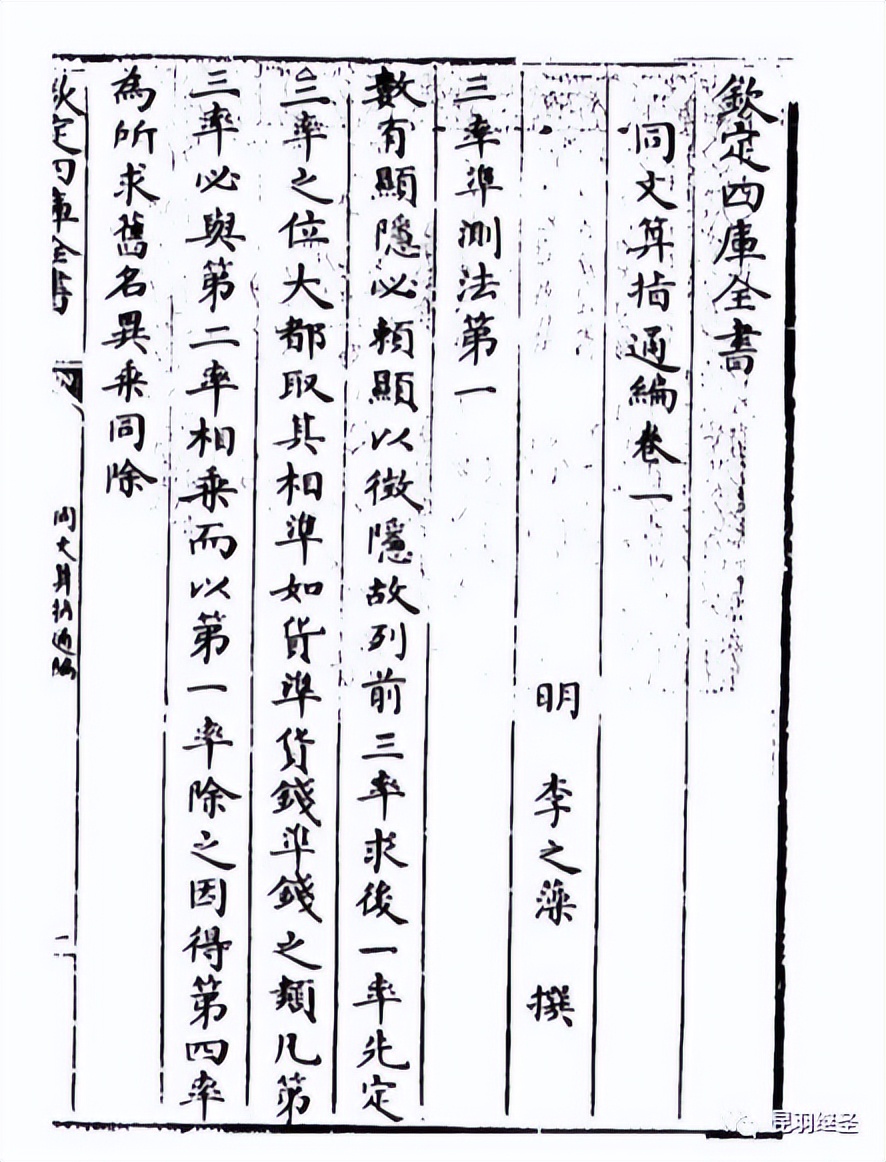 涓浗鍩虹鏁欒偛鍘嗗彶鑳屾櫙,鎻涓浗鍩虹鏁欒偛