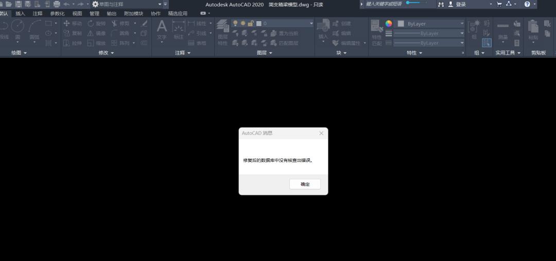 cad2019如何快速恢复工具栏,cad修补命令的使用方法