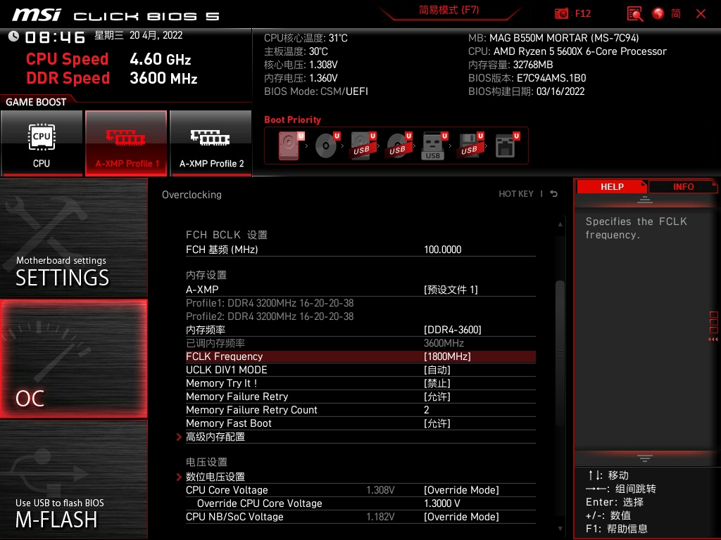 免费提高手机性能,免费提升计算能力