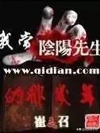 近十年广受好评的网络小说,推荐几部网络小说神作