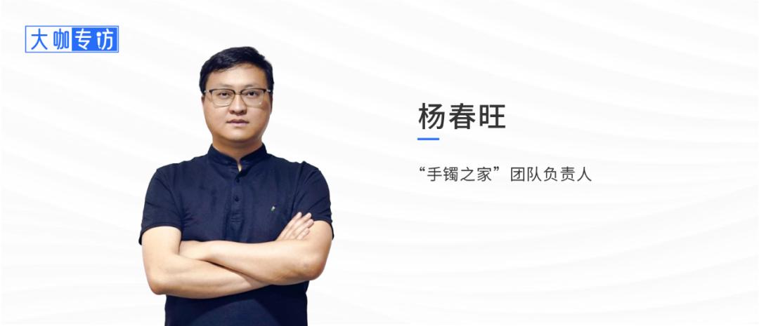 在乱象中谋生存，于风起时塑诚信，手镯之家打造一流翡翠直播间