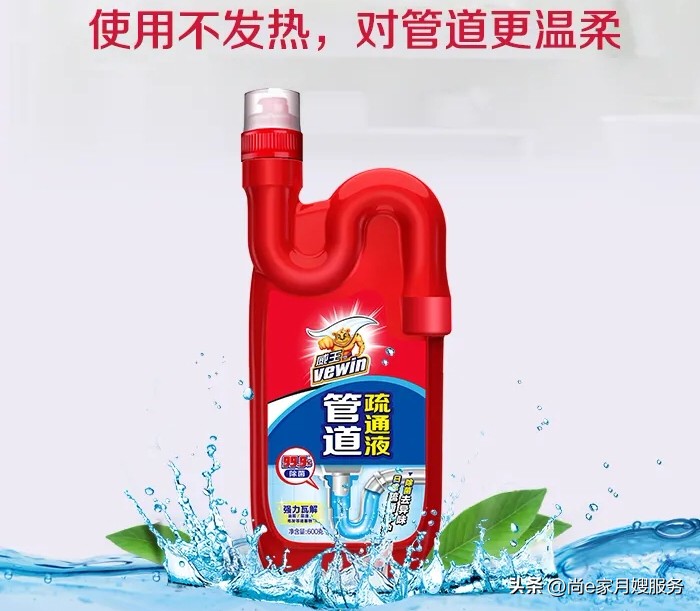 下水管道石灰样白色固体怎样清理,下水管道清理最好的方法