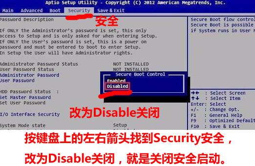 win10改win7bios设置,华硕win10改win7详细bios教程