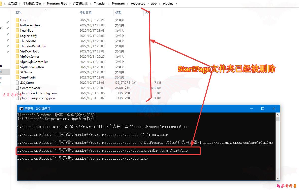 电脑如何强制删除文件夹,怎么强制删除u盘无法删除文件夹