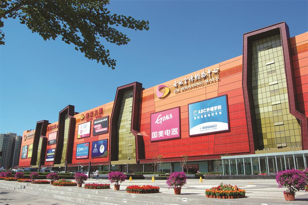 中国第一个mall,中国mall时代开创者