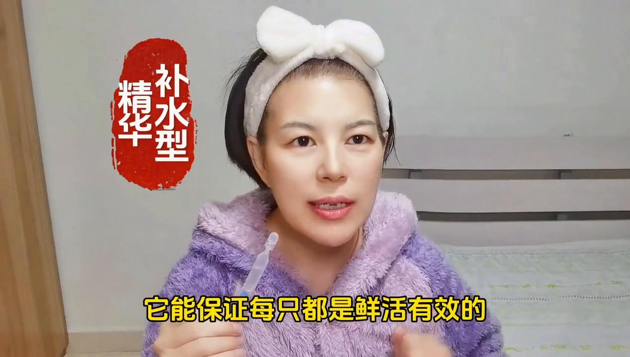 哪种精华效果最好,精华不好用怎么办