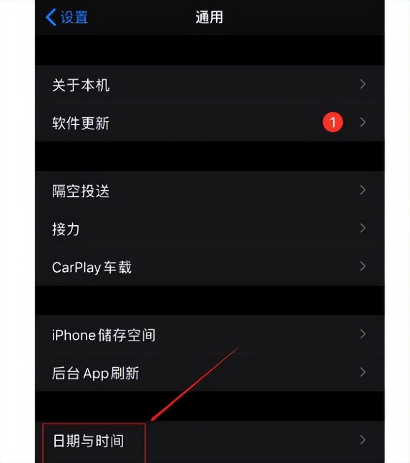 手机桌面时间显示设置,手机桌面时间显示设置农历