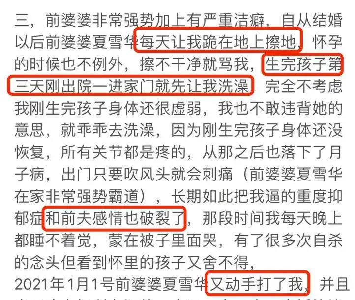 砍双手、割脚筋、杀官员…实名举报=不得好死?