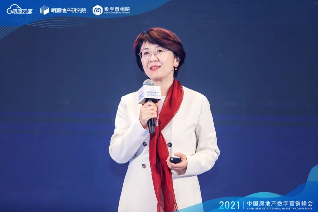 来自旭辉、金地、华为等巨头的十几位高管集体发声