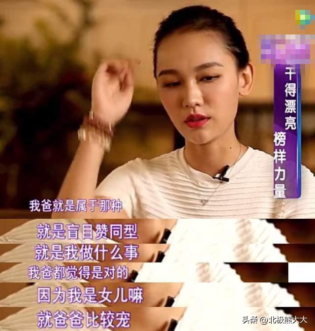 孙骁骁绿茶,孙骁骁娱乐圈