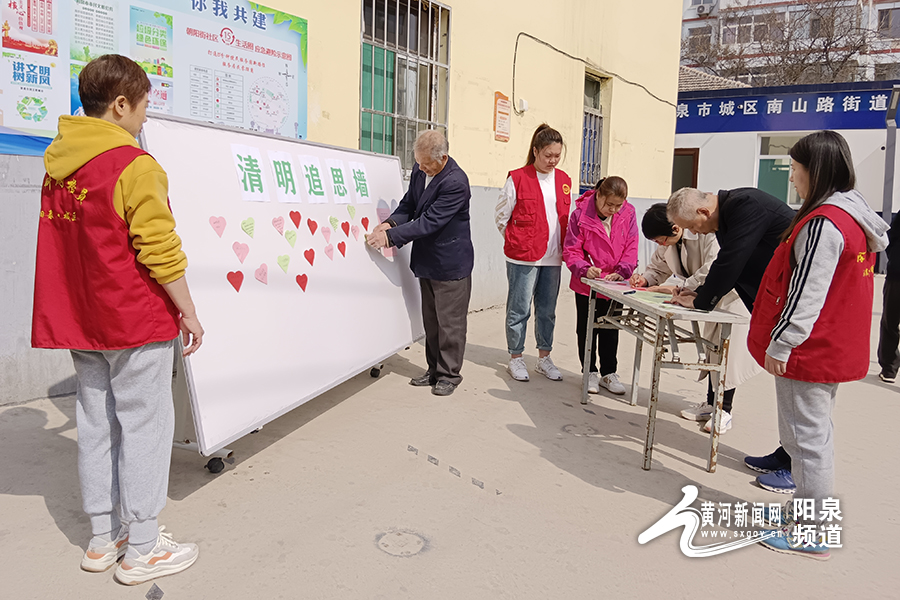 网络中国节文明祭扫绿色清明,清明祭扫网络