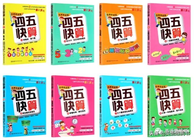 数学培养数感的方法,数学数感启蒙第一步