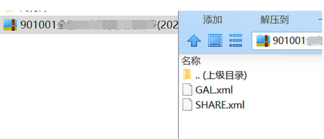 财政云会计核算系统操作,新纪元查账软件